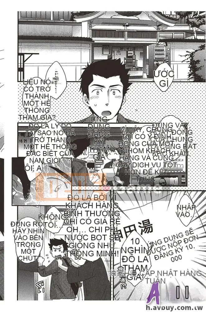 [Pon Takahanada] Nizuma's Back Sink Jo