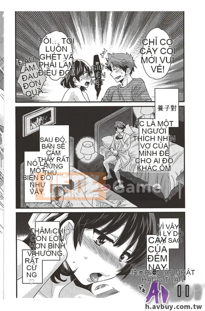 [Pon Takahanada] Nizuma's Back Sink Jo