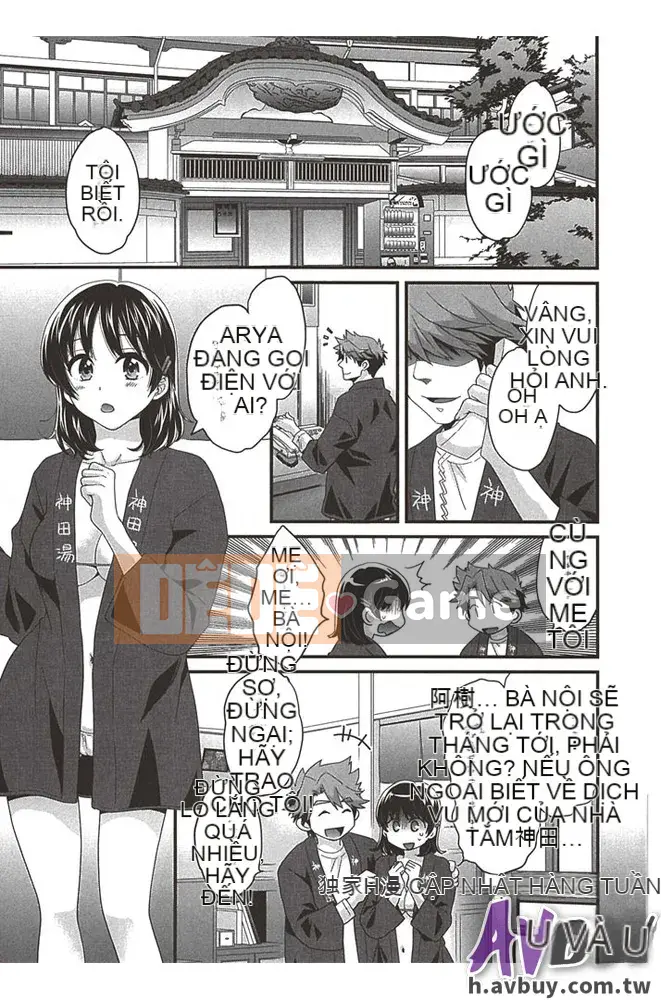 [Pon Takahanada] Nizuma's Back Sink Jo