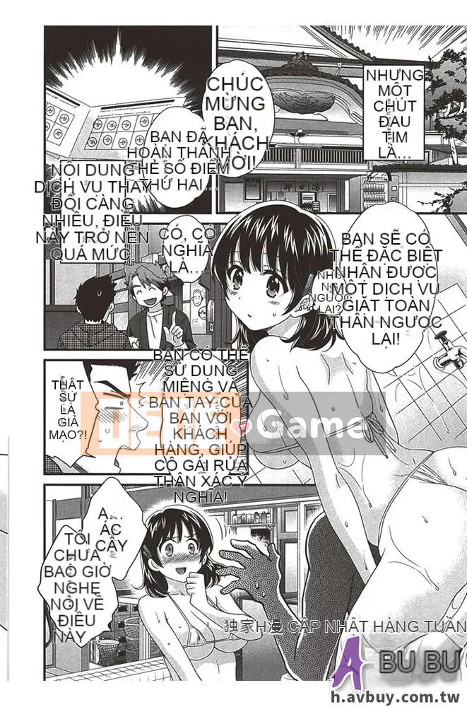 [Pon Takahanada] Nizuma's Back Sink Jo