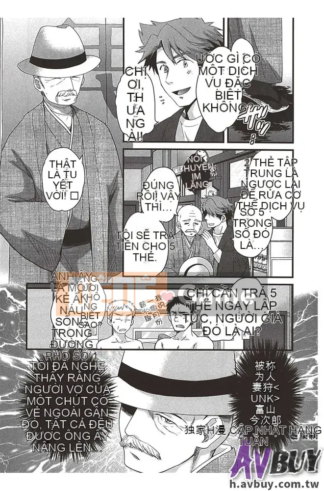 [Pon Takahanada] Nizuma's Back Sink Jo