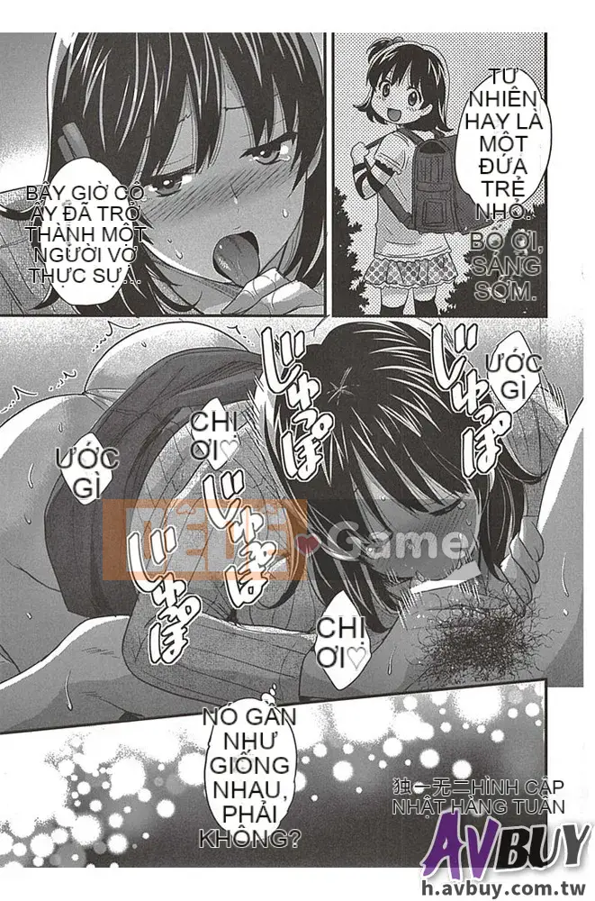 [Pon Takahanada] Nizuma's Back Sink Jo