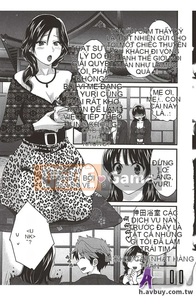 [Pon Takahanada] Nizuma's Back Sink Jo