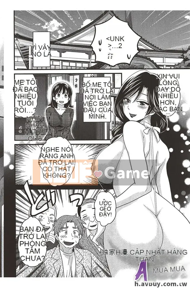 [Pon Takahanada] Nizuma's Back Sink Jo