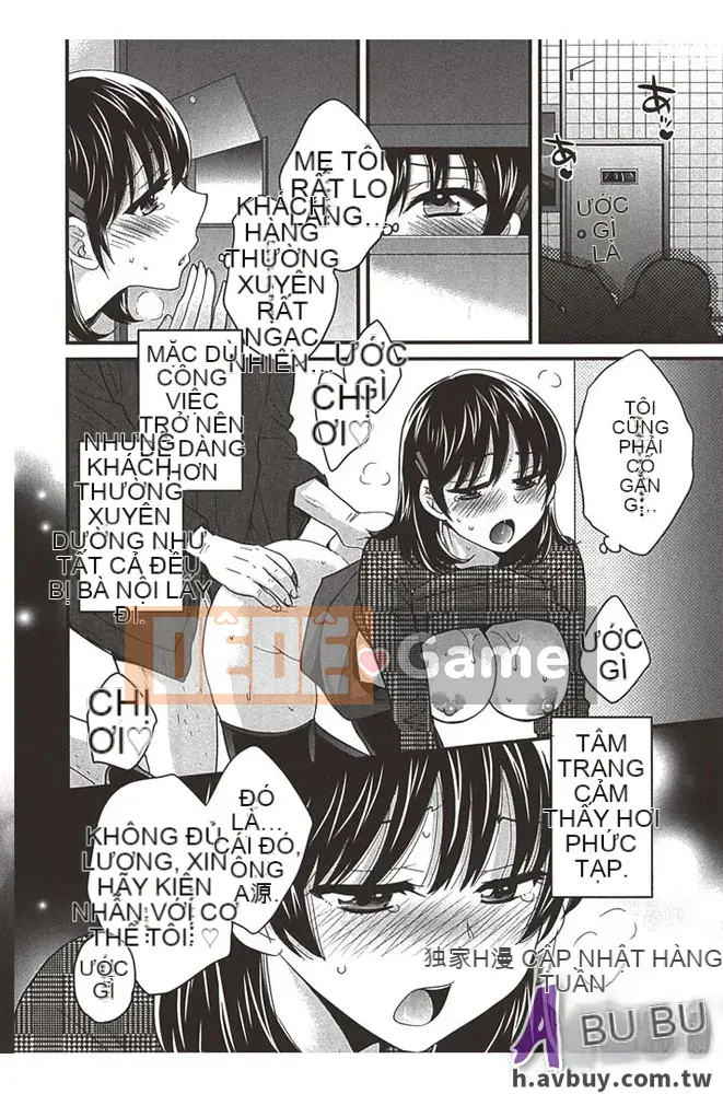 [Pon Takahanada] Nizuma's Back Sink Jo