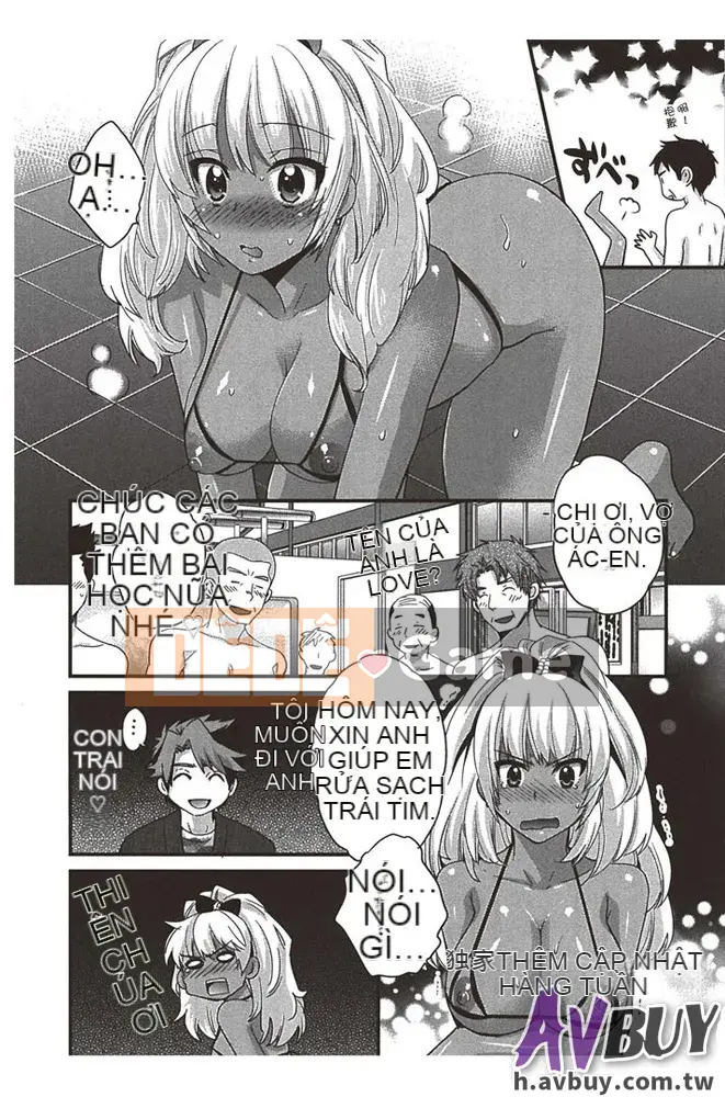 [Pon Takahanada] Nizuma's Back Sink Jo