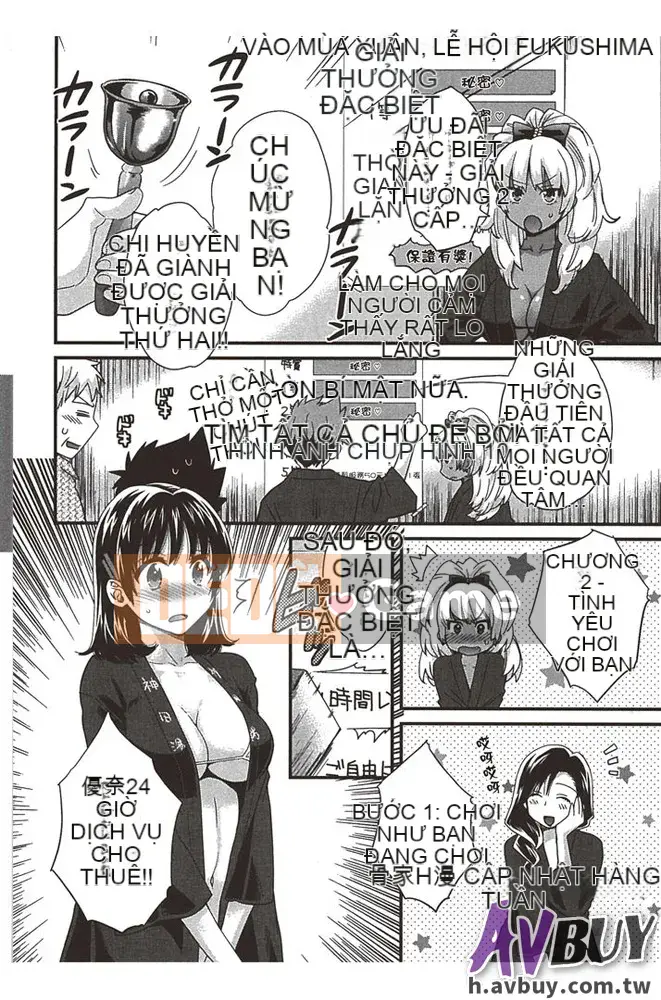 [Pon Takahanada] Nizuma's Back Sink Jo