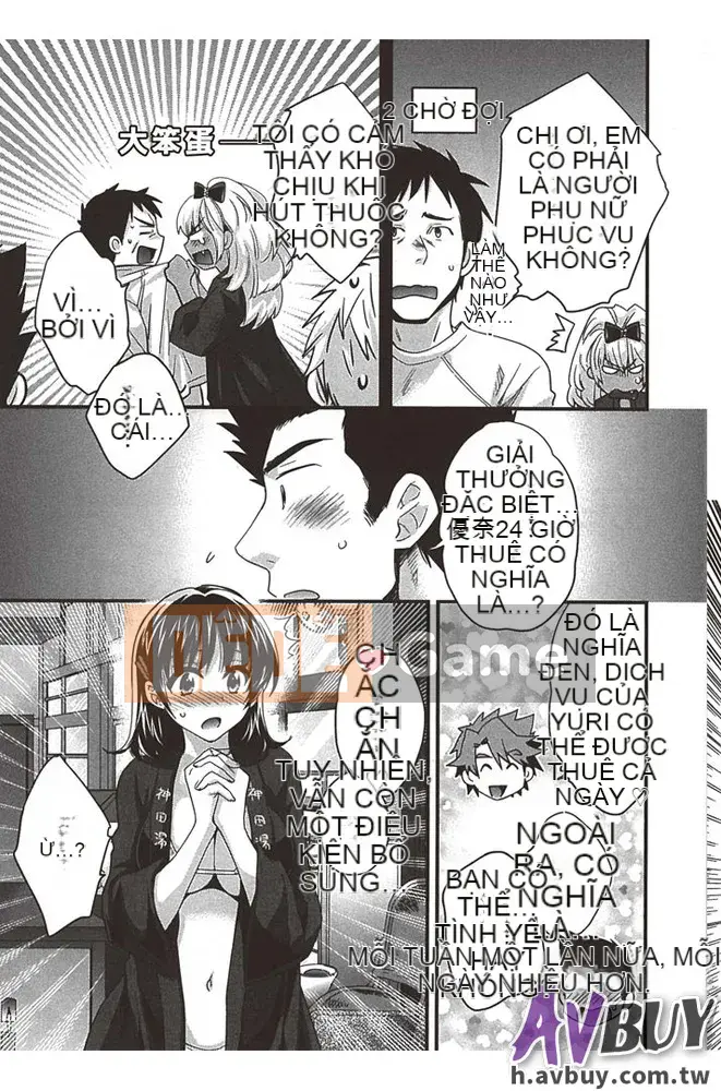 [Pon Takahanada] Nizuma's Back Sink Jo