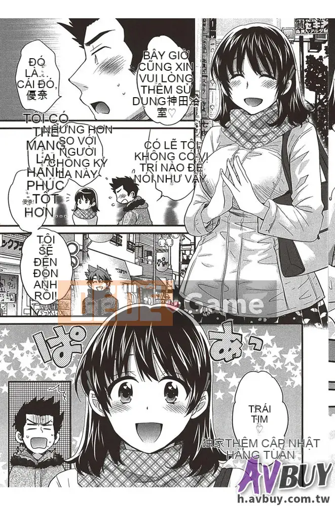 [Pon Takahanada] Nizuma's Back Sink Jo