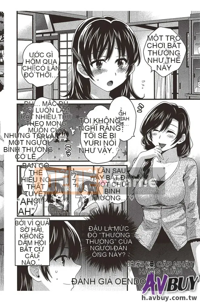 [Pon Takahanada] Nizuma's Back Sink Jo