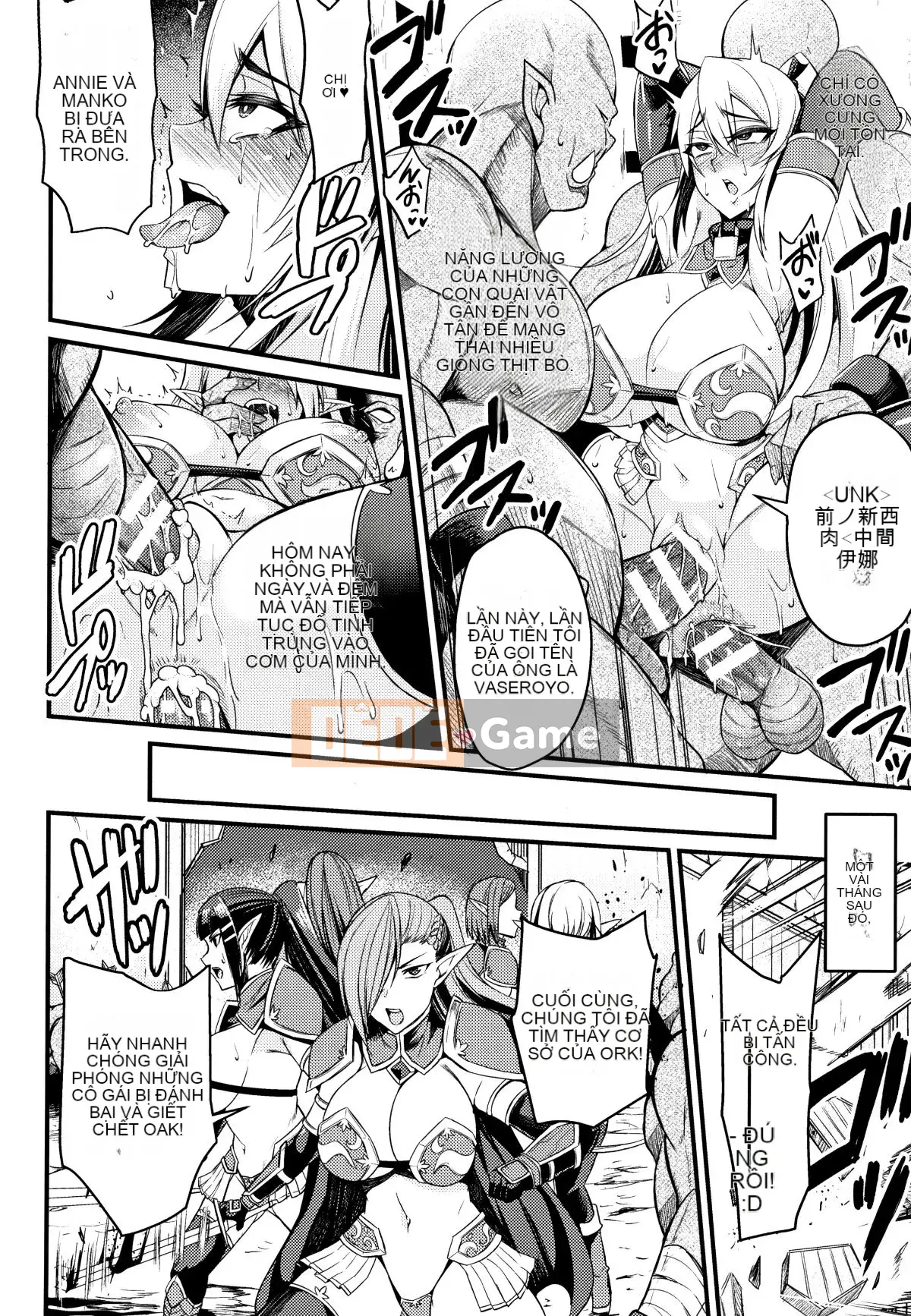 [Nishida Megane] Chủ nghĩa Kukkoro