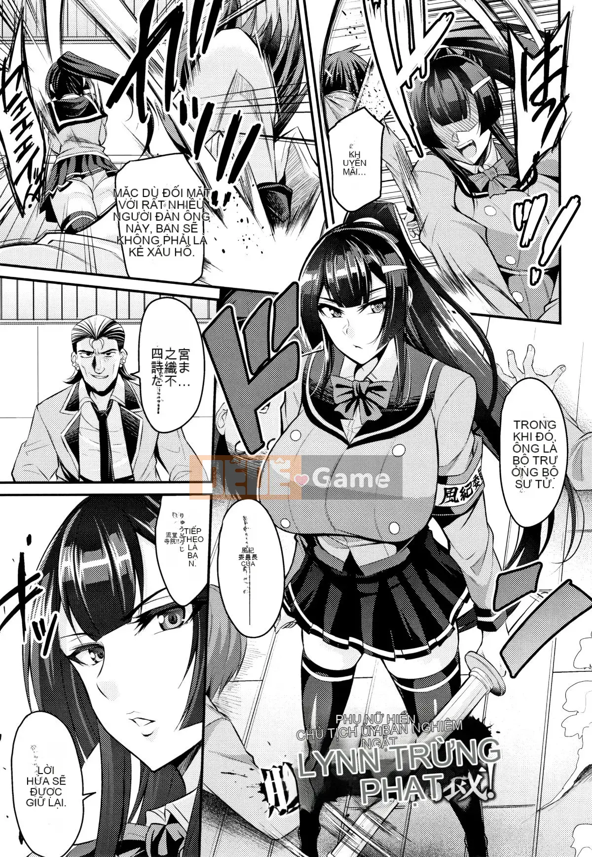 [Nishida Megane] Chủ nghĩa Kukkoro