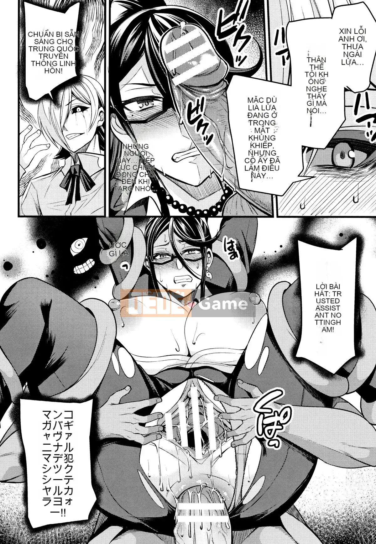 [Nishida Megane] Chủ nghĩa Kukkoro