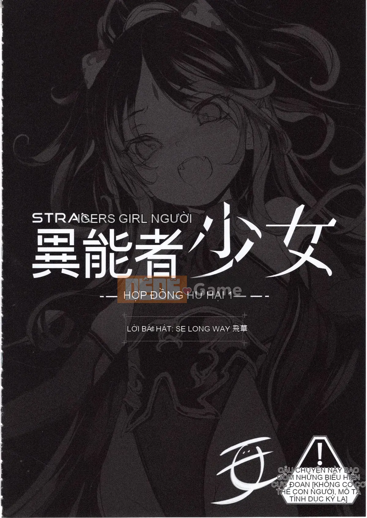 (C94) [RIN (Mochi)] Ikasei Yakko + Kaijou Gentei Omakebon