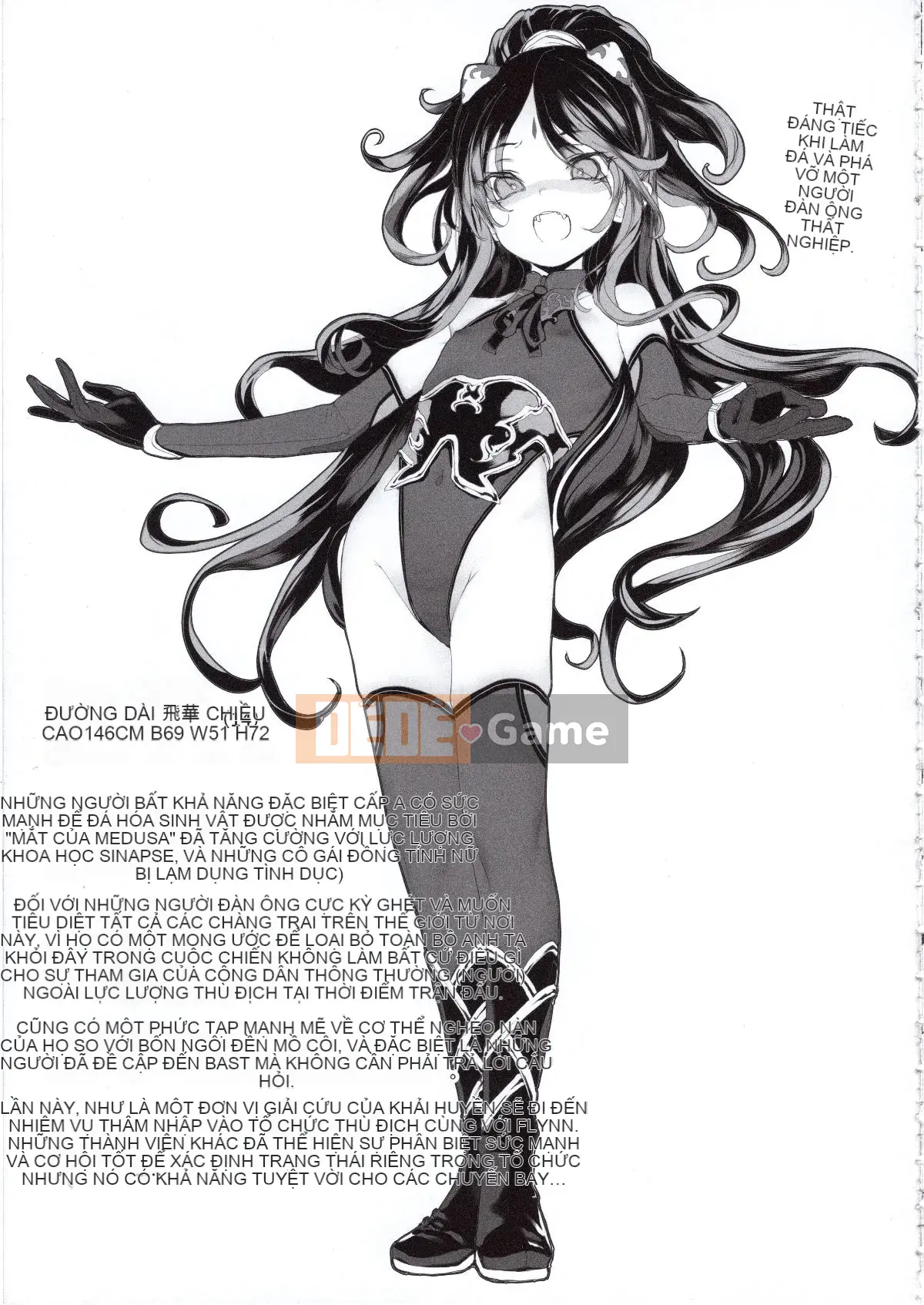 (C94) [RIN (Mochi)] Ikasei Yakko + Kaijou Gentei Omakebon