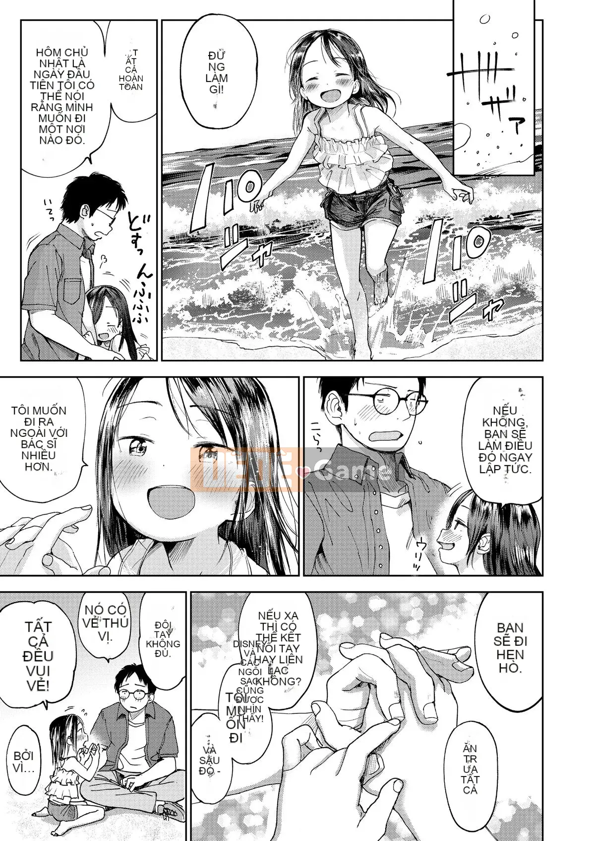 [Masuda] Hãy cho tôi một đứa con gái!