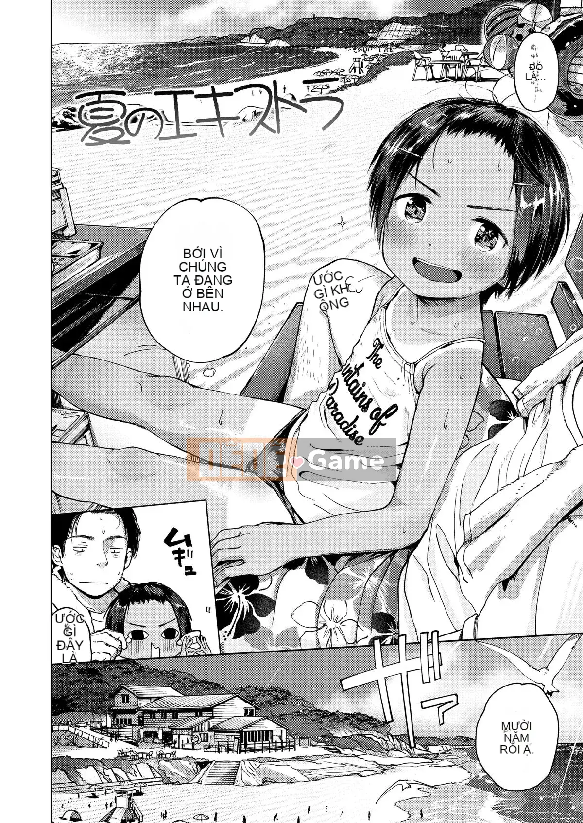 [Masuda] Hãy cho tôi một đứa con gái!