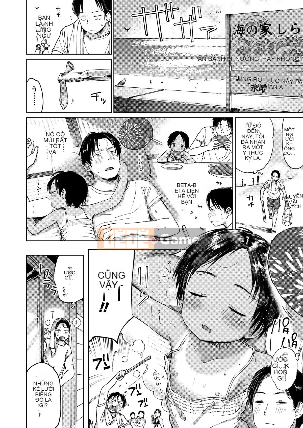 [Masuda] Hãy cho tôi một đứa con gái!