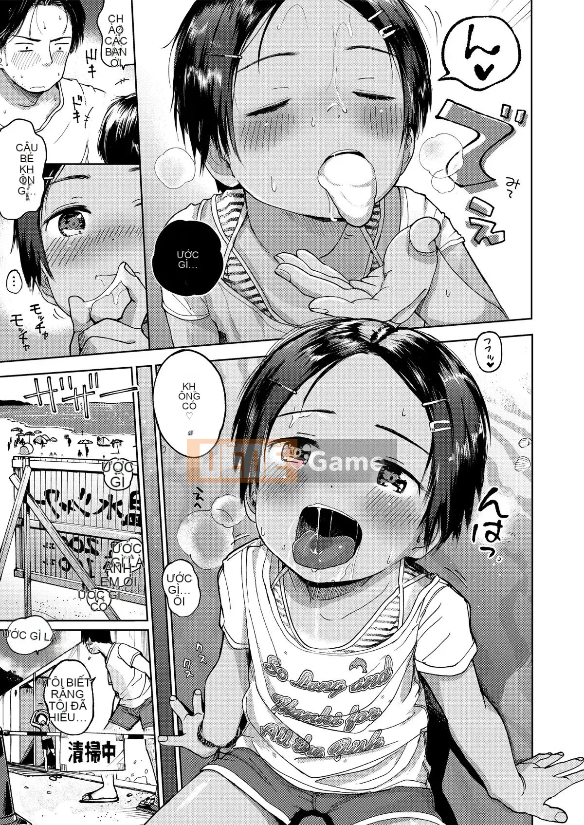 [Masuda] Hãy cho tôi một đứa con gái!