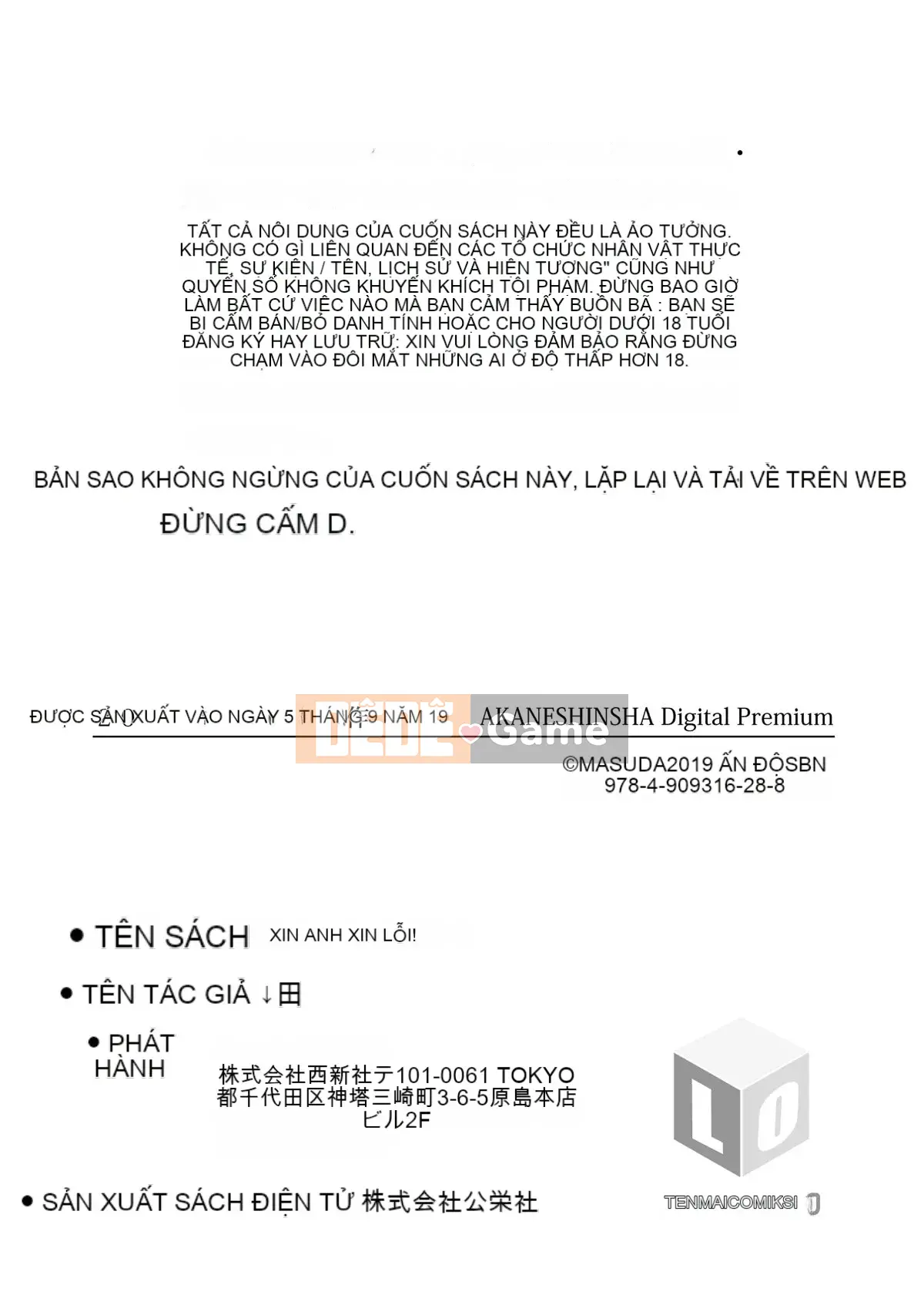 [Masuda] Hãy cho tôi một đứa con gái!