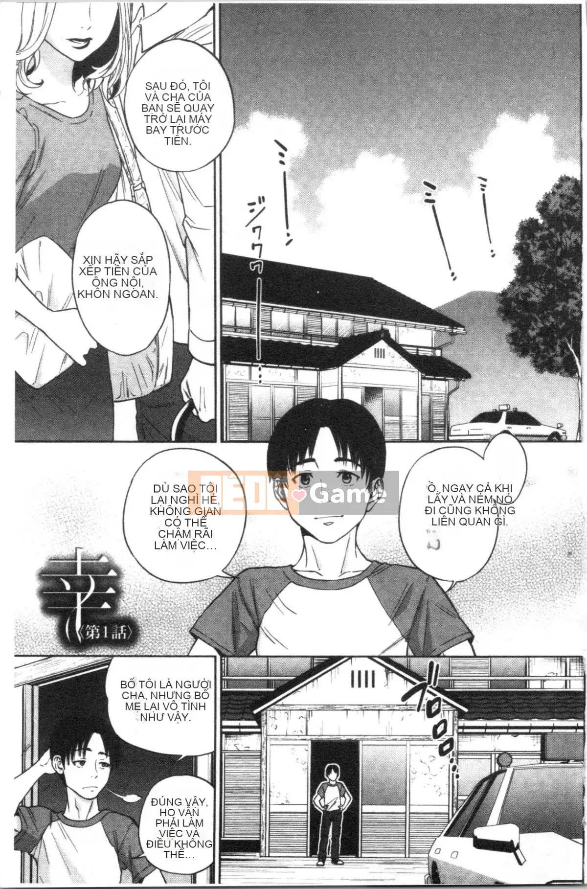 [4K Hanhuagumi][Đông Tây] Bí mật bẩn thỉu của chị gái tôi và tôi