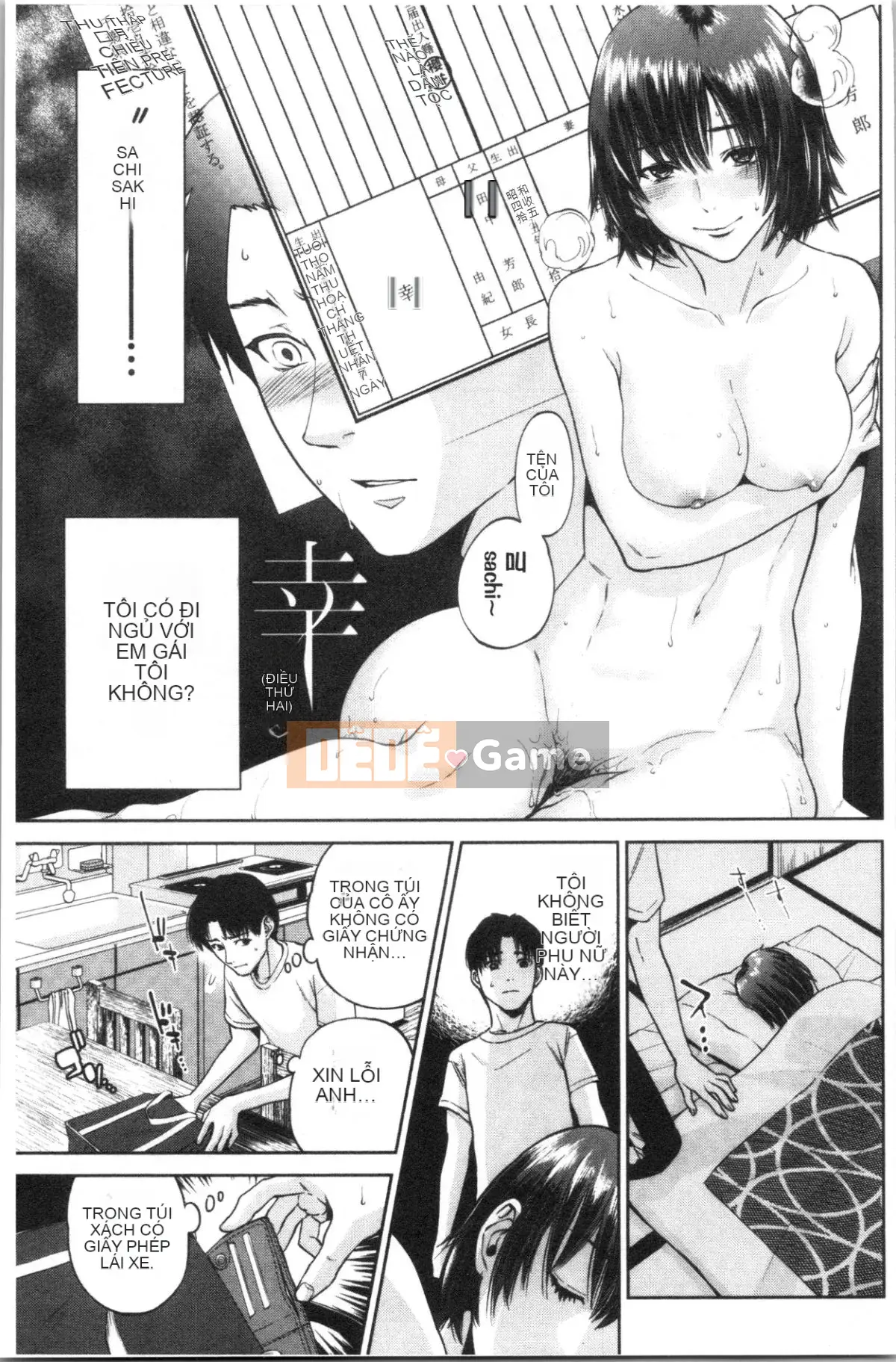 [4K Hanhuagumi][Đông Tây] Bí mật bẩn thỉu của chị gái tôi và tôi