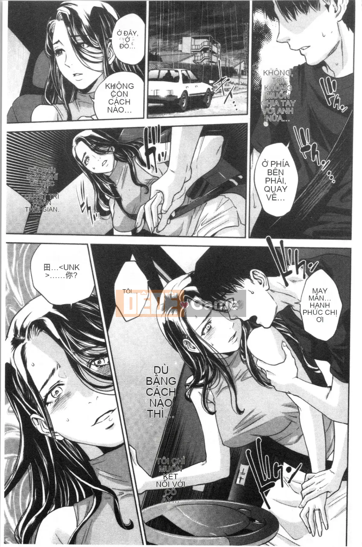 [4K Hanhuagumi][Đông Tây] Bí mật bẩn thỉu của chị gái tôi và tôi