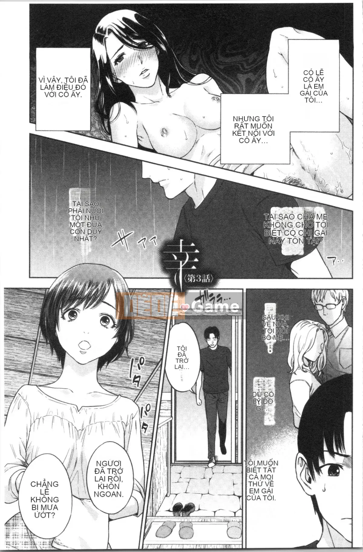 [4K Hanhuagumi][Đông Tây] Bí mật bẩn thỉu của chị gái tôi và tôi