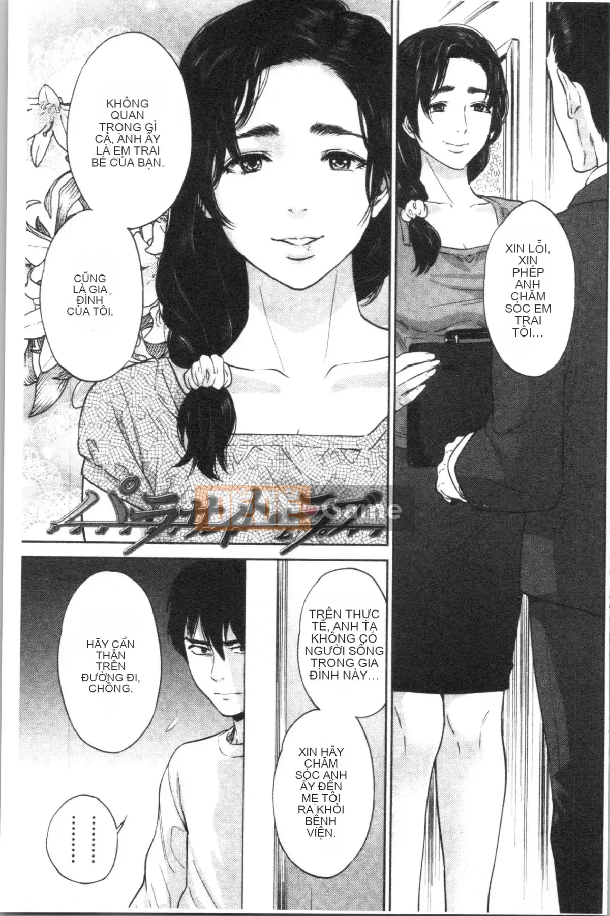 [4K Hanhuagumi][Đông Tây] Bí mật bẩn thỉu của chị gái tôi và tôi