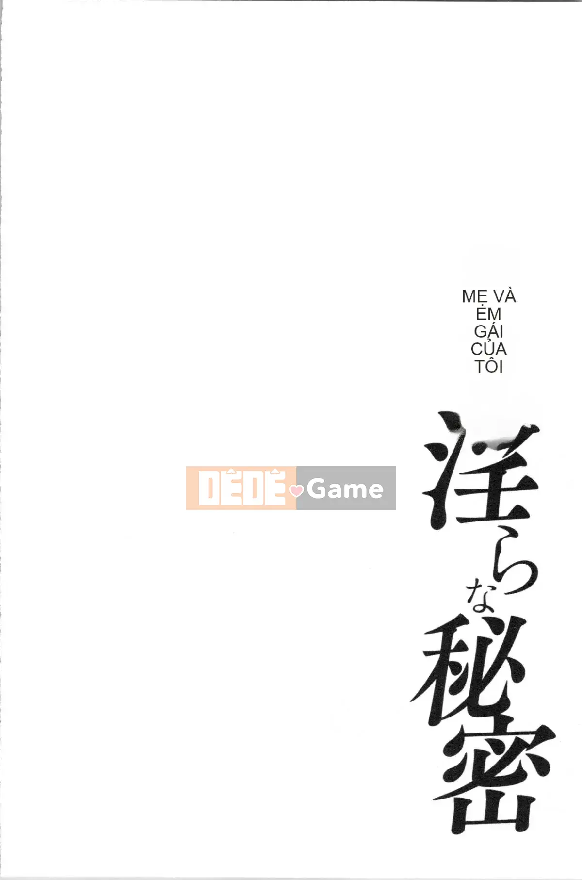 [4K Hanhuagumi][Đông Tây] Bí mật bẩn thỉu của chị gái tôi và tôi