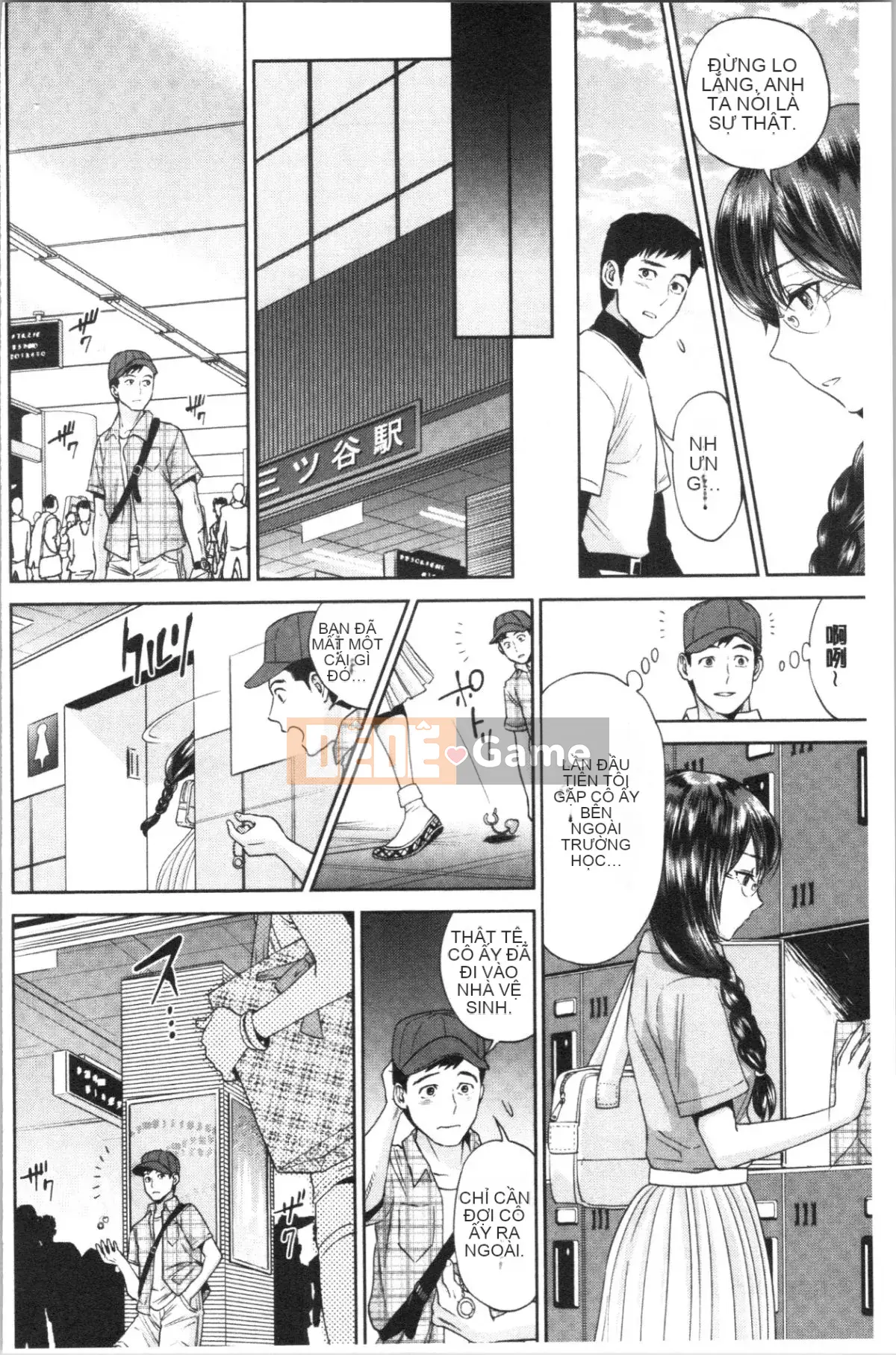 [4K Hanhuagumi][Đông Tây] Bí mật bẩn thỉu của chị gái tôi và tôi