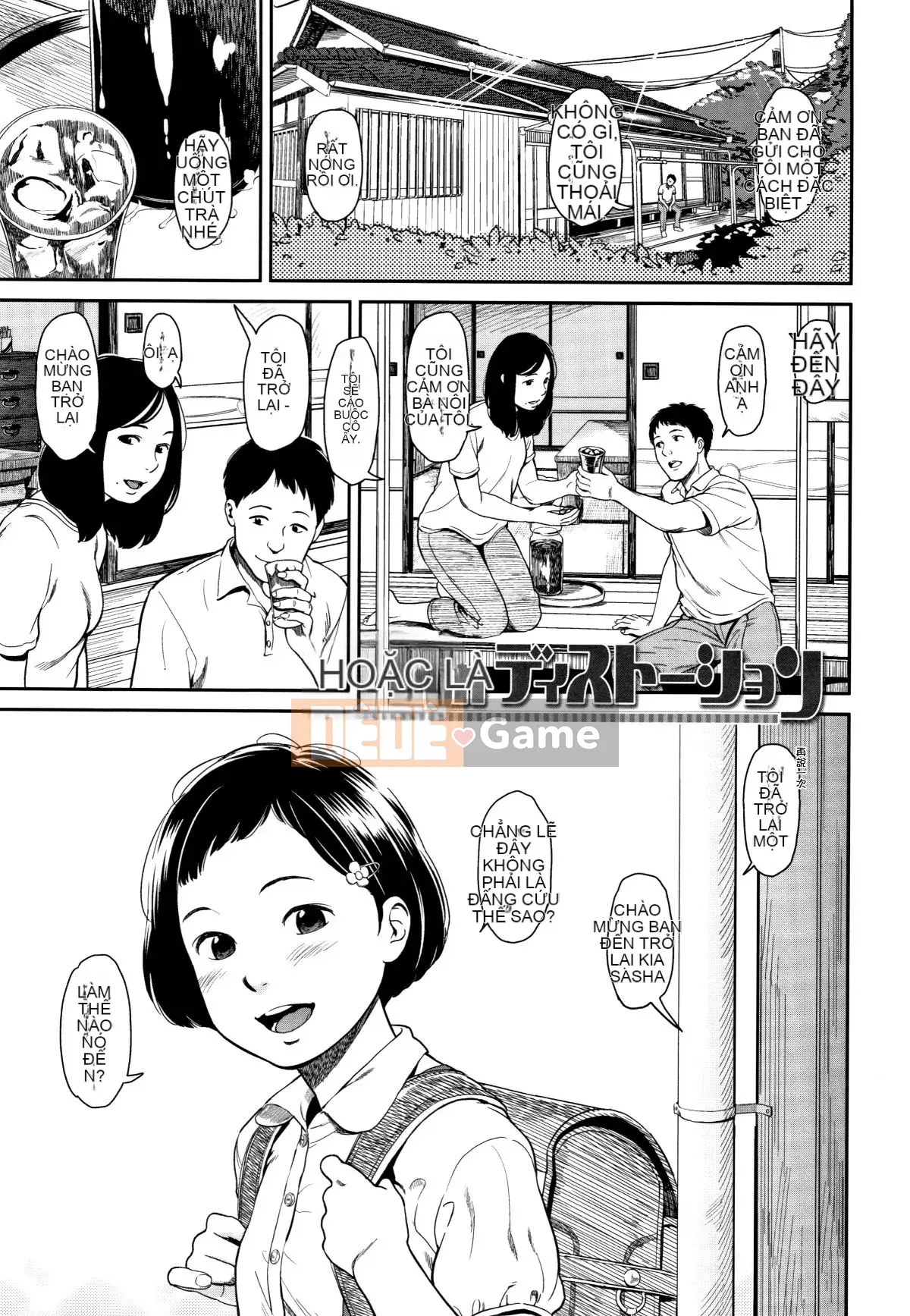 [Ten Yi Tong Document Bou Han] [Onitsuka Nao] Anderto -undertow [China Flip Xin lỗi]