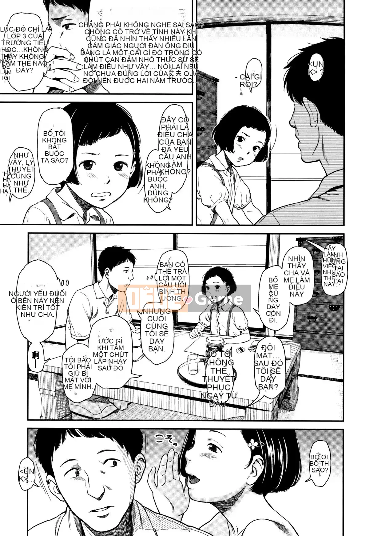 [Ten Yi Tong Document Bou Han] [Onitsuka Nao] Anderto -undertow [China Flip Xin lỗi]