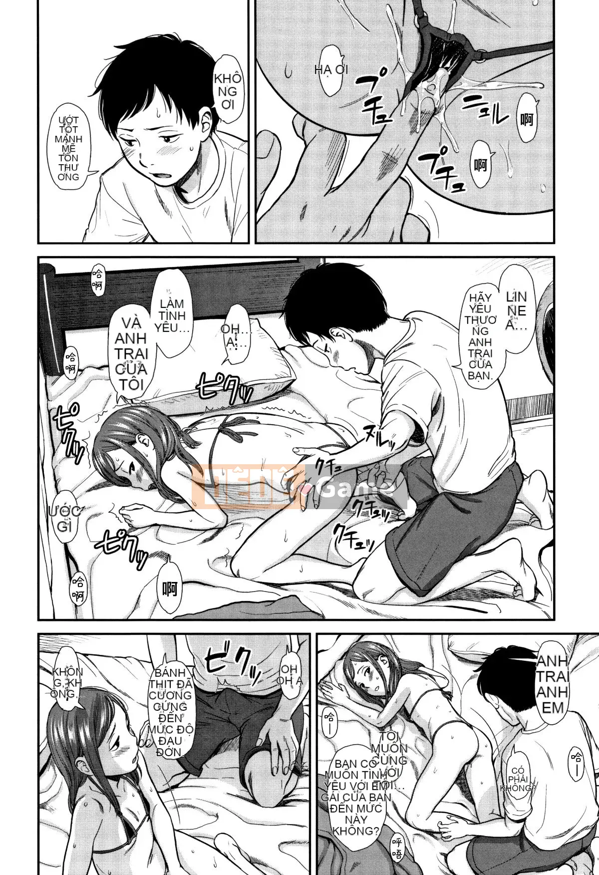 [Ten Yi Tong Document Bou Han] [Onitsuka Nao] Anderto -undertow [China Flip Xin lỗi]