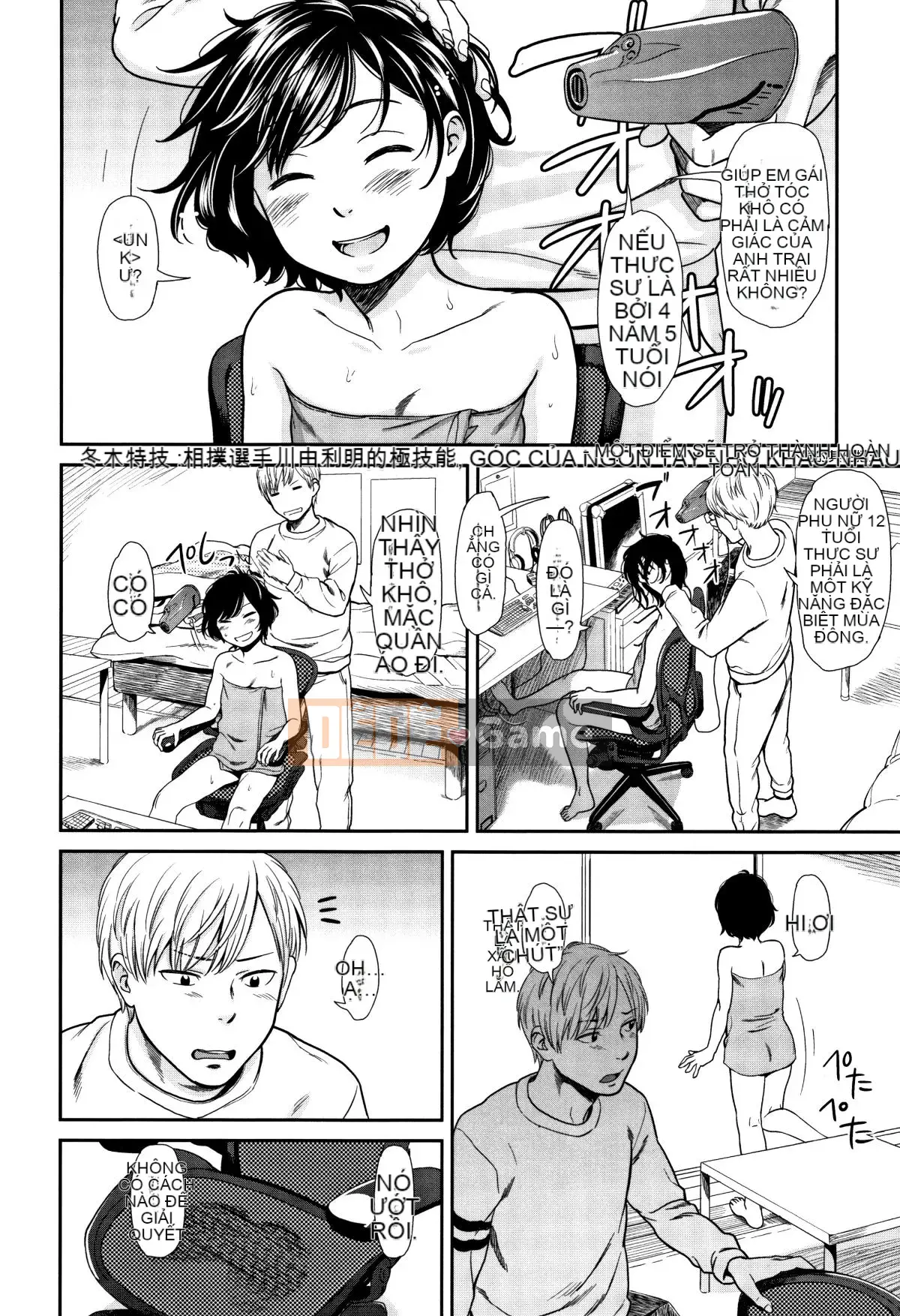 [Ten Yi Tong Document Bou Han] [Onitsuka Nao] Anderto -undertow [China Flip Xin lỗi]