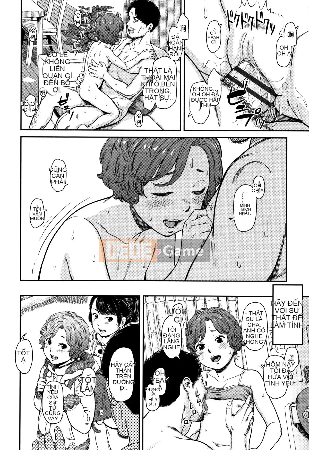 [Ten Yi Tong Document Bou Han] [Onitsuka Nao] Anderto -undertow [China Flip Xin lỗi]