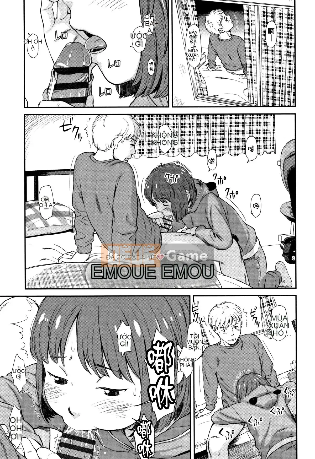 [Ten Yi Tong Document Bou Han] [Onitsuka Nao] Anderto -undertow [China Flip Xin lỗi]