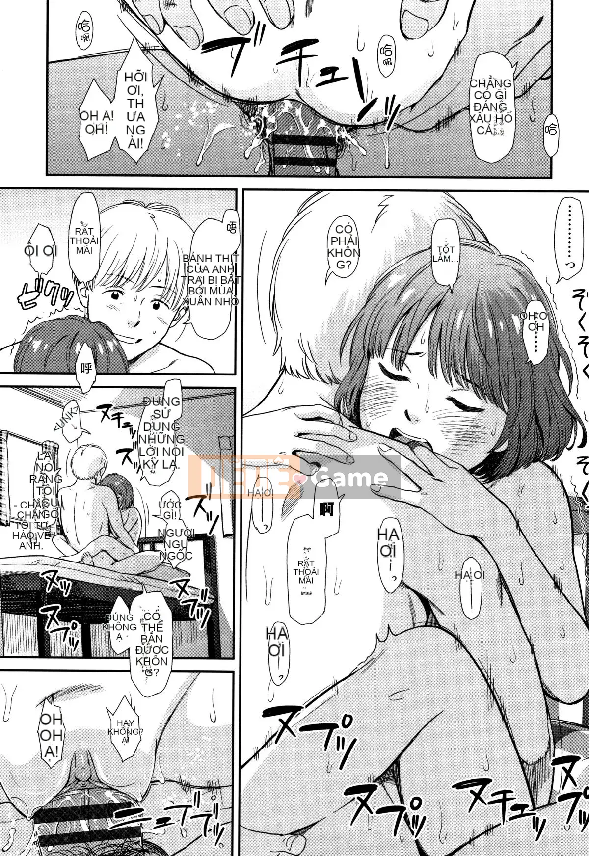 [Ten Yi Tong Document Bou Han] [Onitsuka Nao] Anderto -undertow [China Flip Xin lỗi]