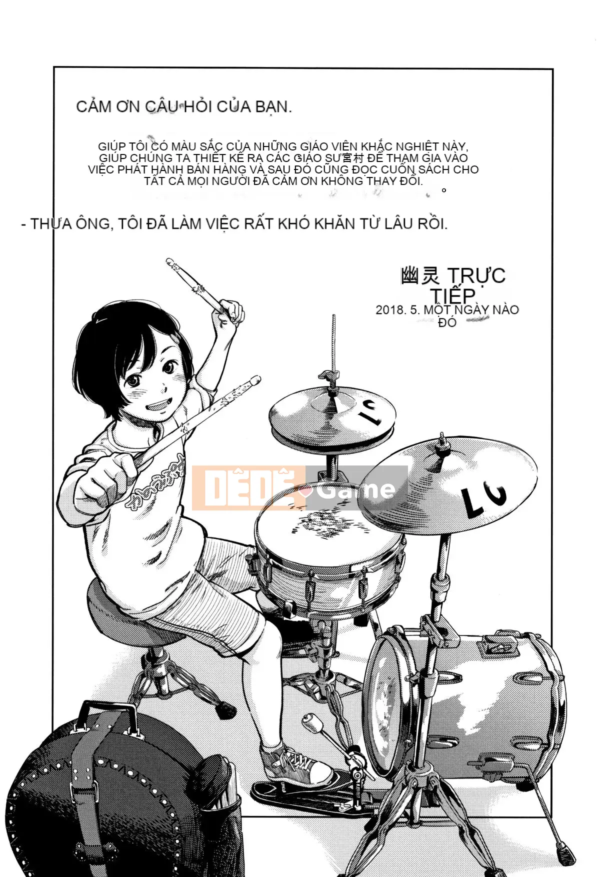 [Ten Yi Tong Document Bou Han] [Onitsuka Nao] Anderto -undertow [China Flip Xin lỗi]