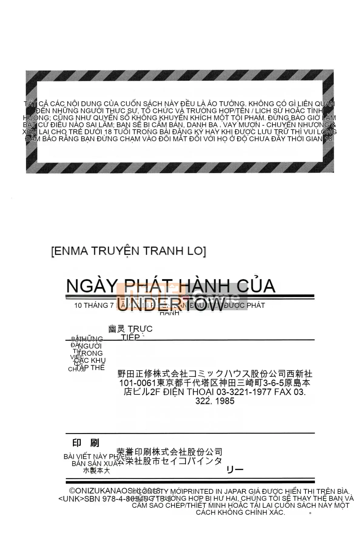 [Ten Yi Tong Document Bou Han] [Onitsuka Nao] Anderto -undertow [China Flip Xin lỗi]