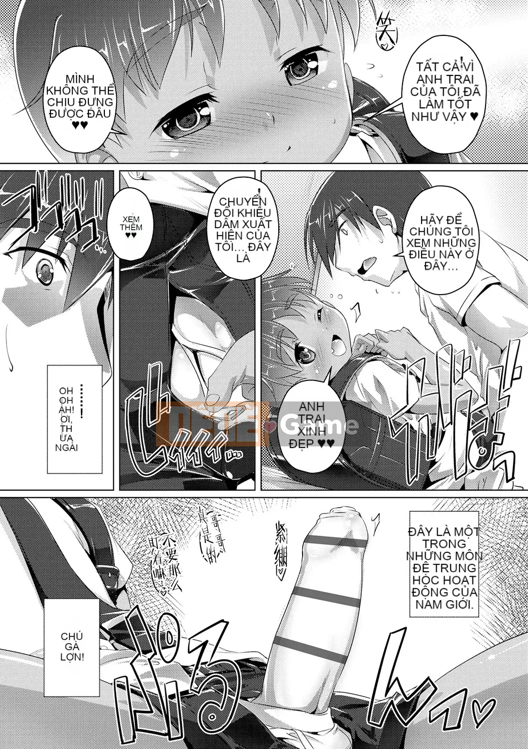 [Nhóm Hán hóa No Gu Bird] [Kỹ thuật số] [Lợi thế đại bàng] ヒミツの少年団 [Bản dịch tiếng Trung] [Phiên bản DL]