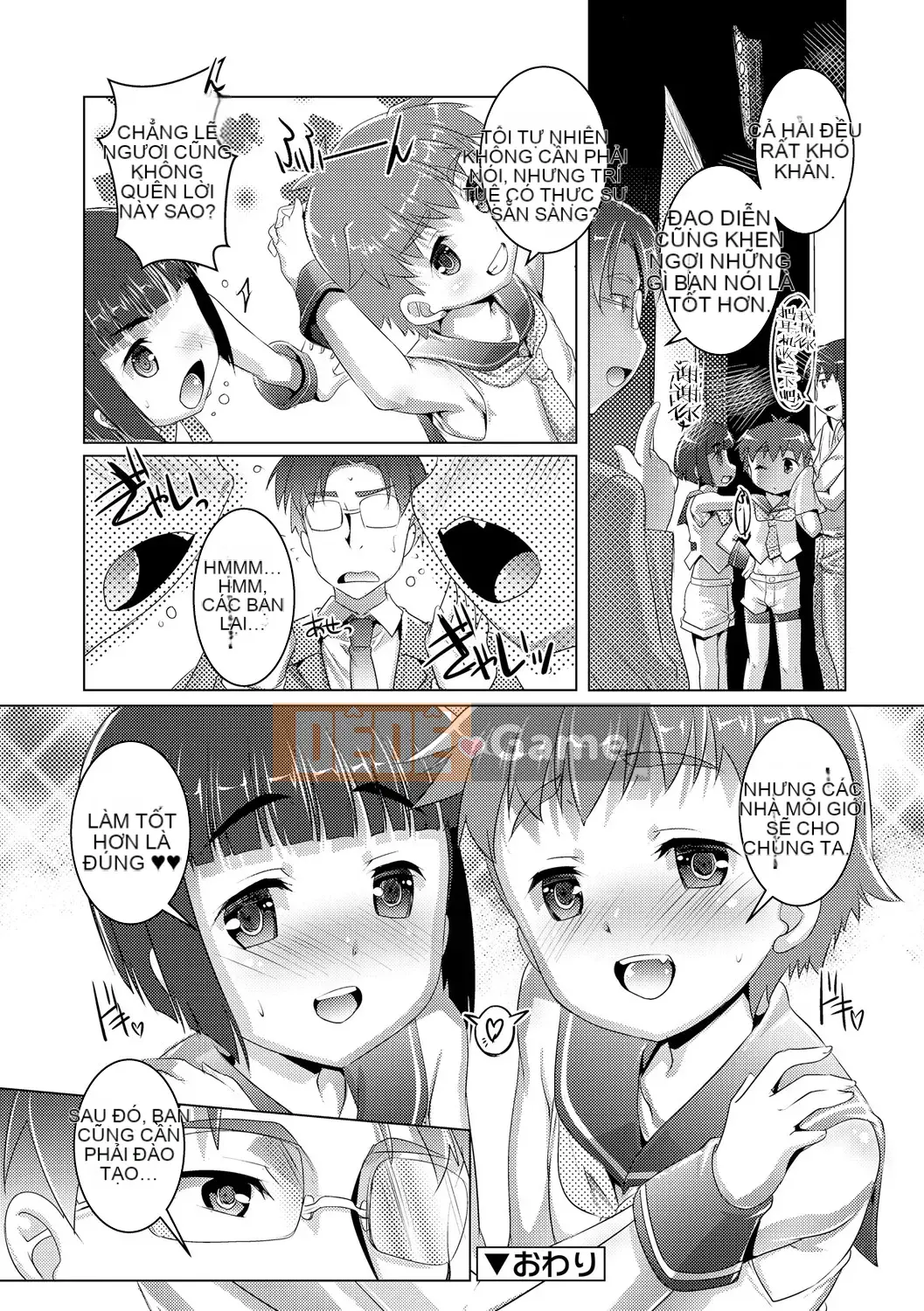 [Nhóm Hán hóa No Gu Bird] [Kỹ thuật số] [Lợi thế đại bàng] ヒミツの少年団 [Bản dịch tiếng Trung] [Phiên bản DL]