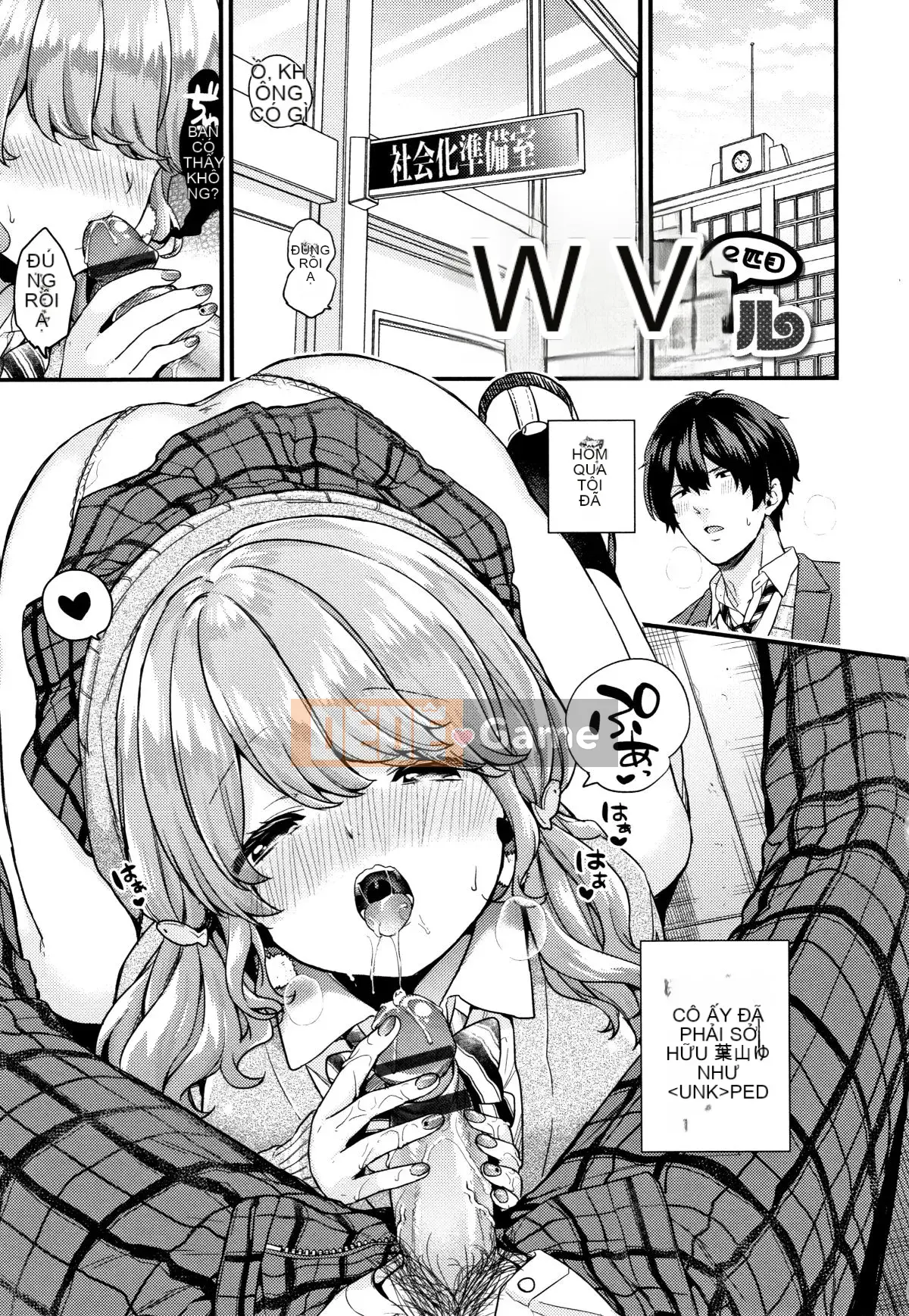 [sorani] Sukikoi + thiệp minh họa