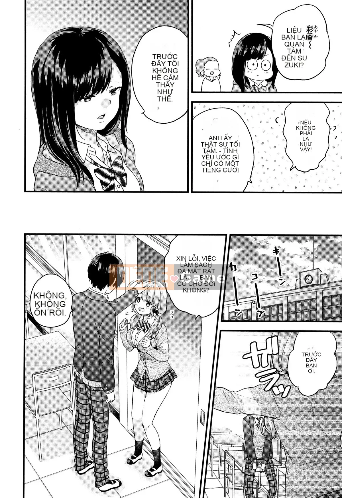 [sorani] Sukikoi + thiệp minh họa