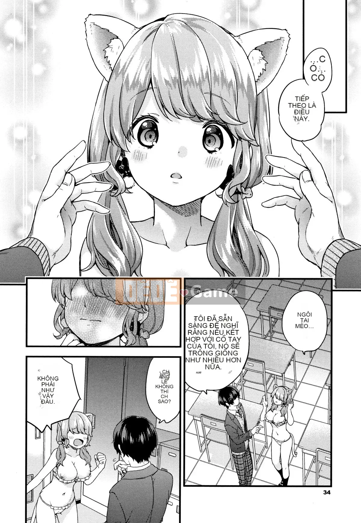 [sorani] Sukikoi + thiệp minh họa