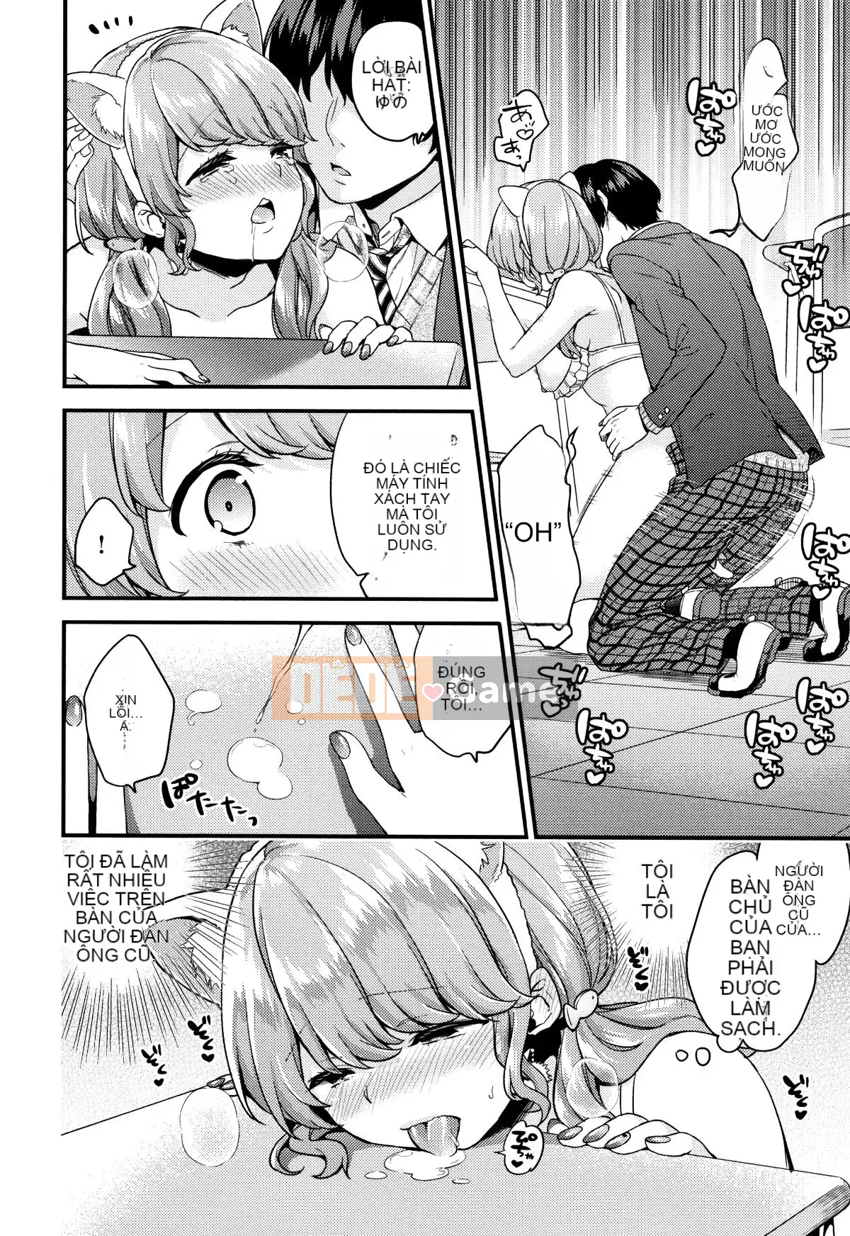 [sorani] Sukikoi + thiệp minh họa