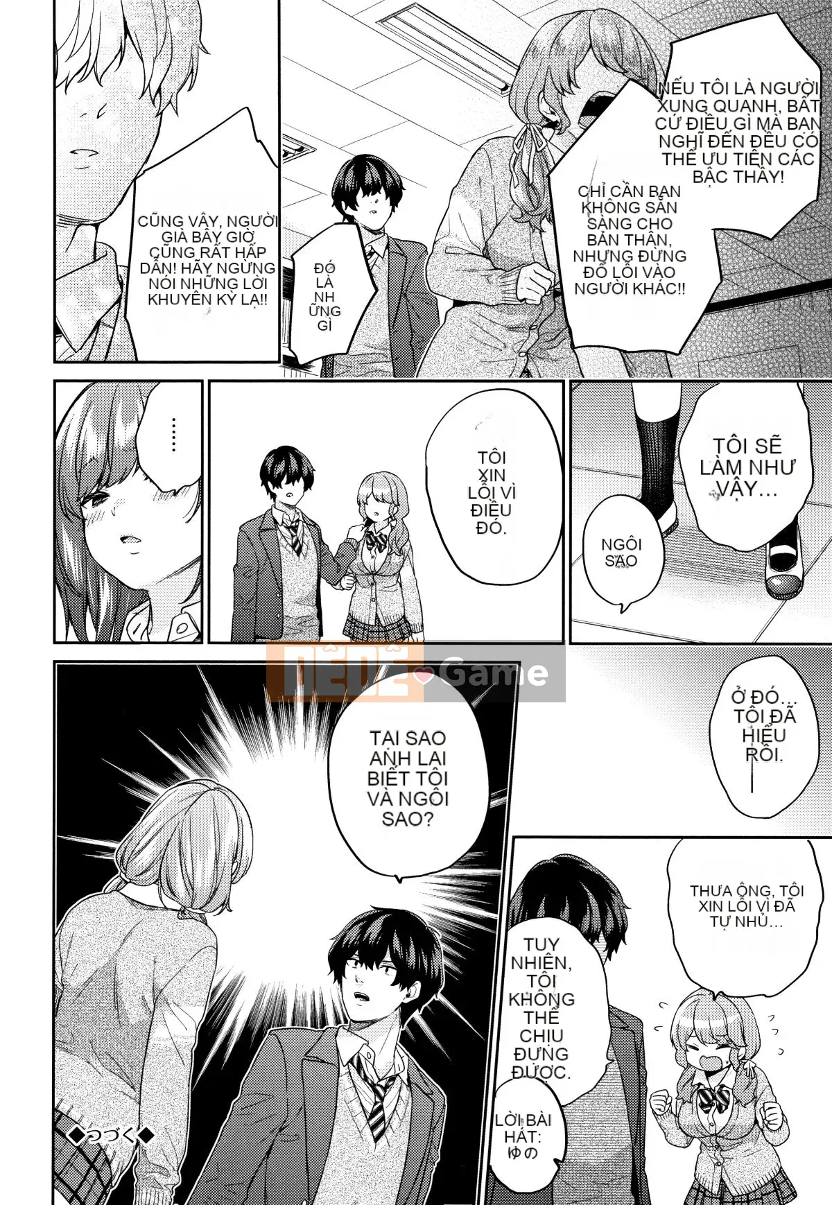 [sorani] Sukikoi + thiệp minh họa