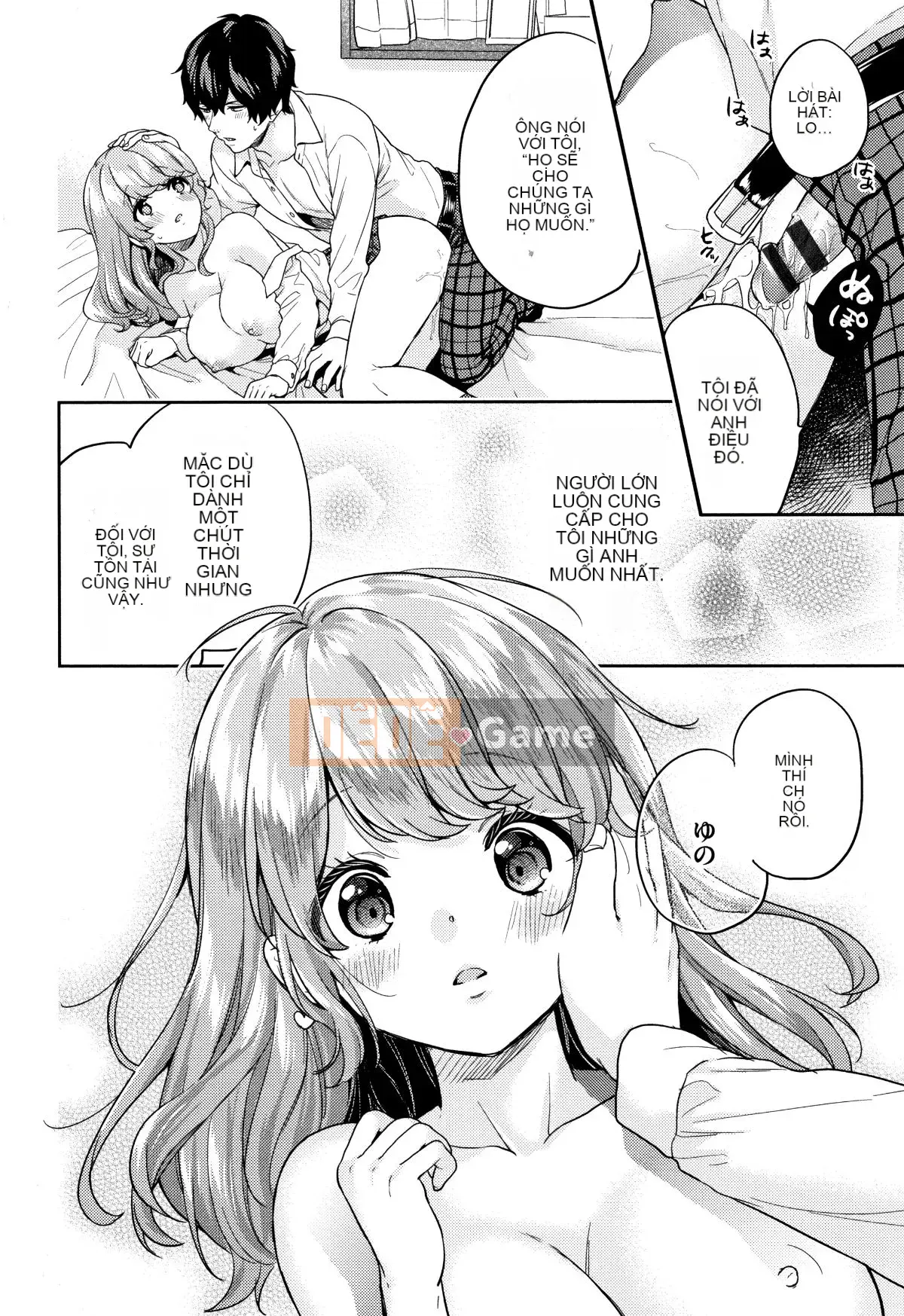 [sorani] Sukikoi + thiệp minh họa