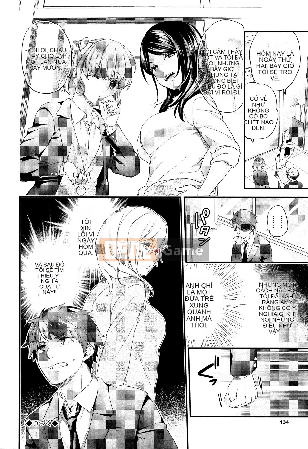 [sorani] Sukikoi + thiệp minh họa