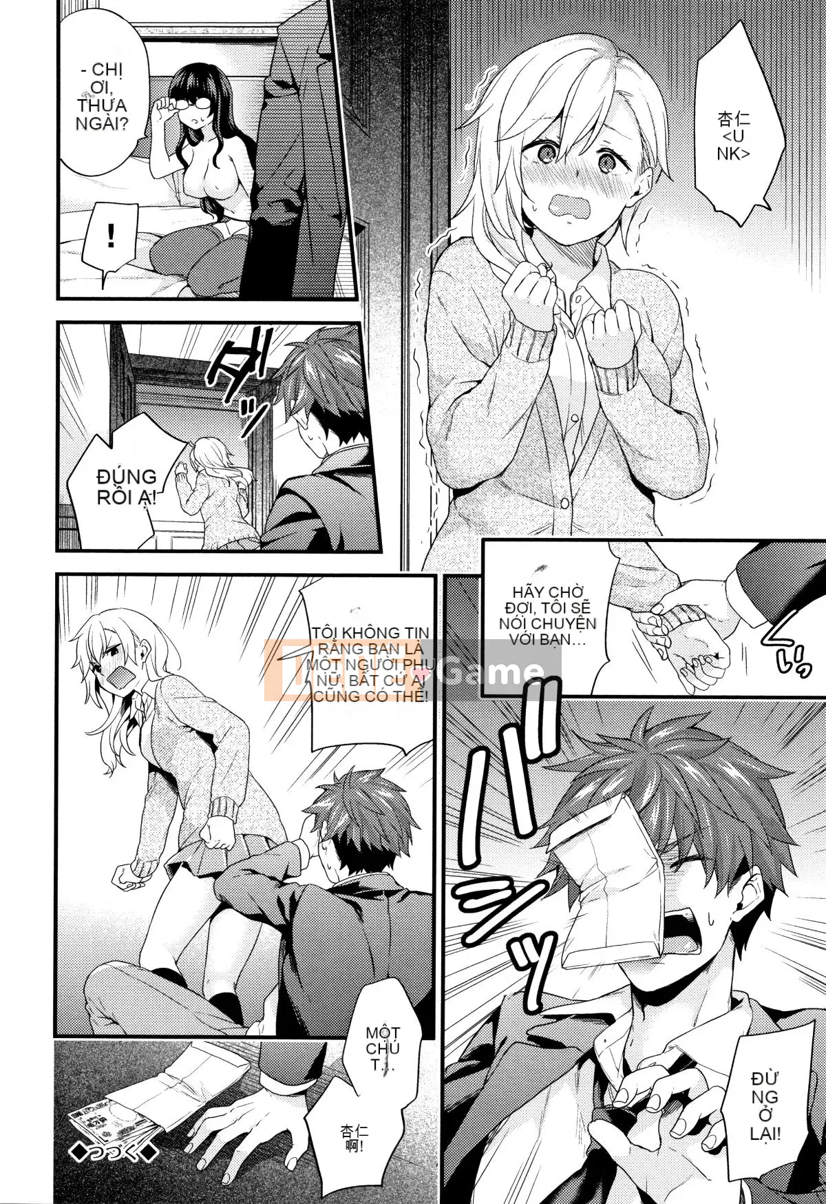 [sorani] Sukikoi + thiệp minh họa